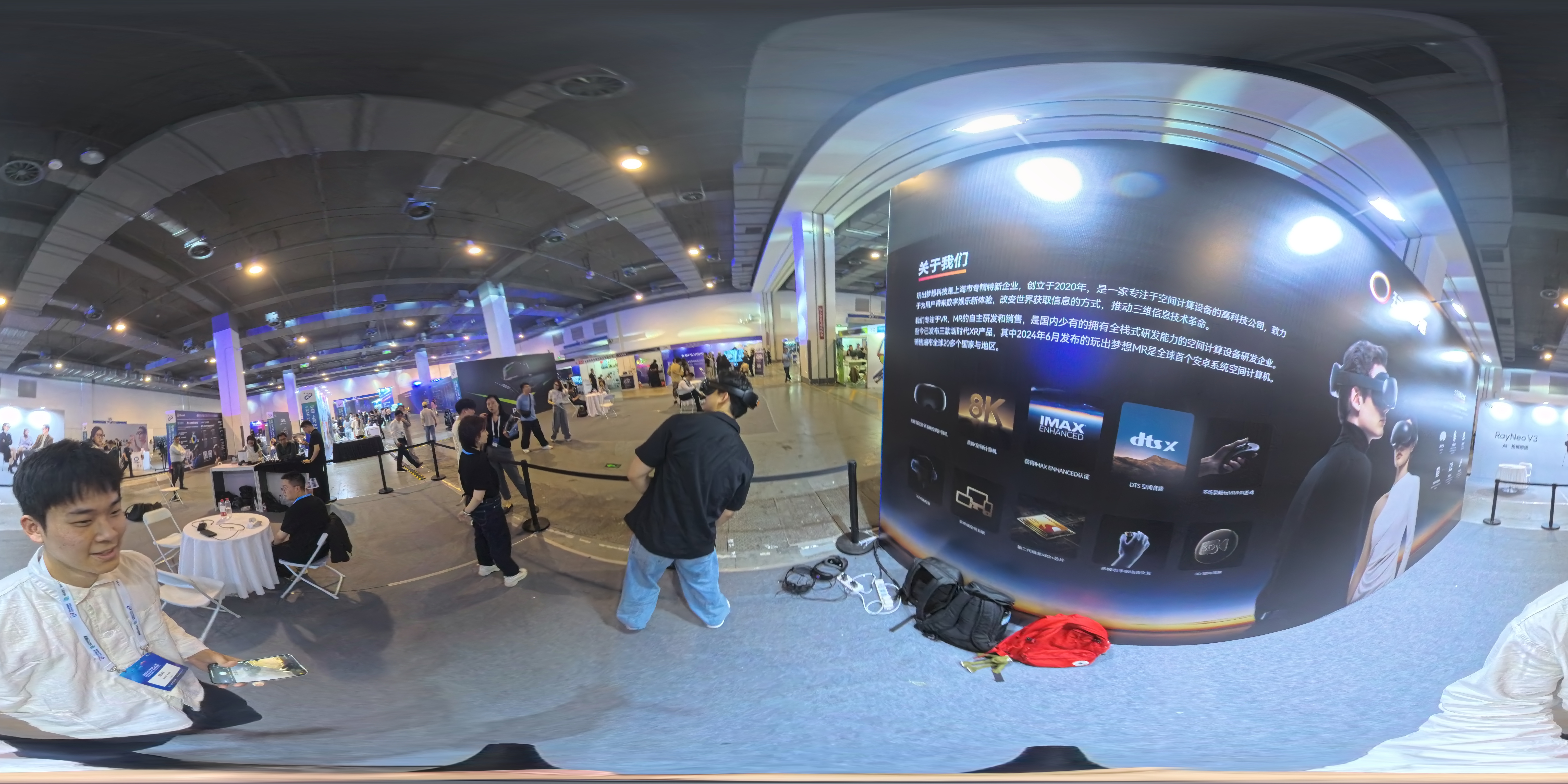 vrar-expo-2025